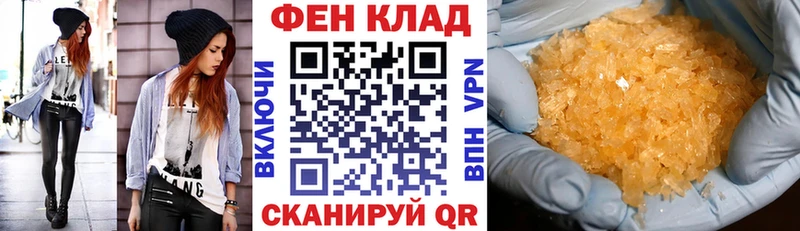 АМФ VHQ  Сольцы 