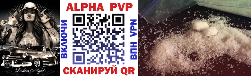 даркнет сайт  Сольцы  A-PVP VHQ 