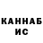 КЕТАМИН ketamine nekingdom84