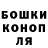 МЕФ кристаллы Conner Hess