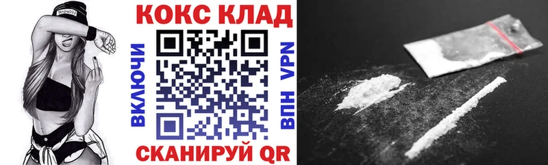 даркнет сайт  OMG онион  КОКАИН 98%  Сольцы 