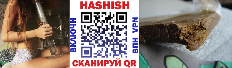 Гашиш AMNESIA HAZE  Сольцы 