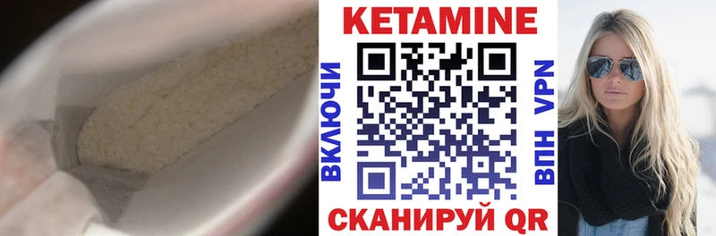 КЕТАМИН VHQ  продажа наркотиков  OMG ONION  Сольцы 