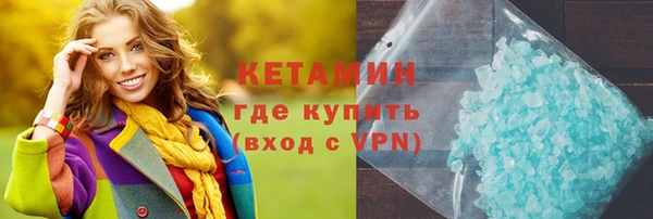 кокаин премиум Абдулино