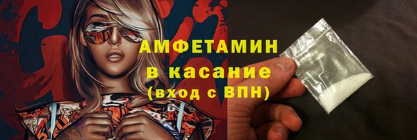 кокаин премиум Абдулино