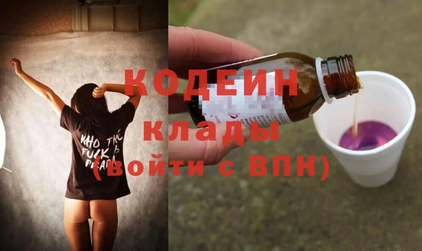 Альфа ПВП Абинск