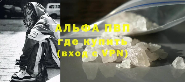 кокаин премиум Абдулино