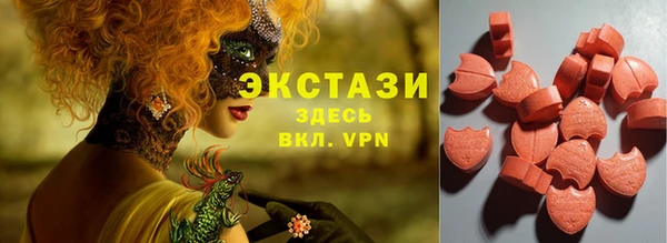 кокаин премиум Абдулино