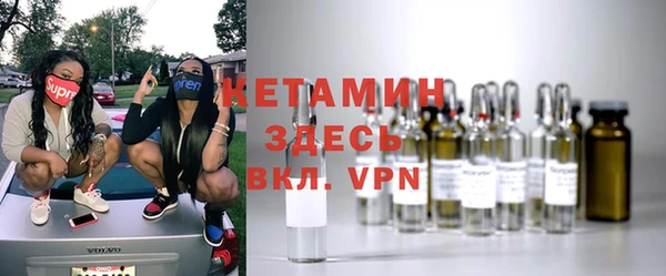 кокаин премиум Абдулино