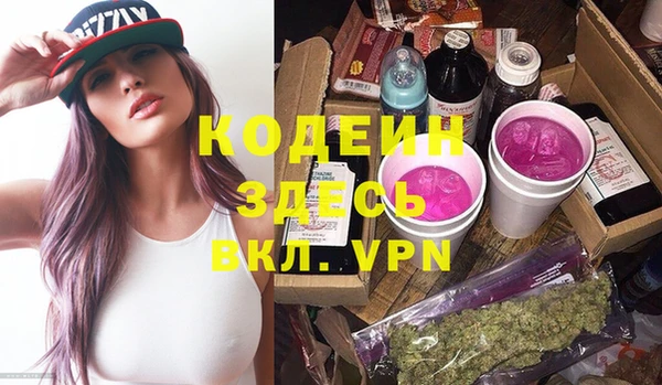 герыч Абаза