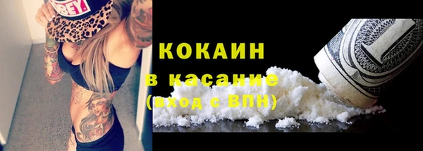 Альфа ПВП Абинск