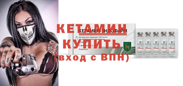 кокаин премиум Абдулино