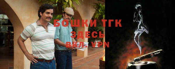 кокаин премиум Абдулино
