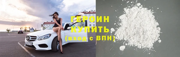 кокаин премиум Абдулино