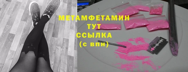 кокаин премиум Абдулино