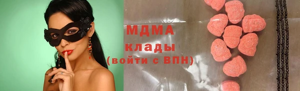 кокаин премиум Абдулино