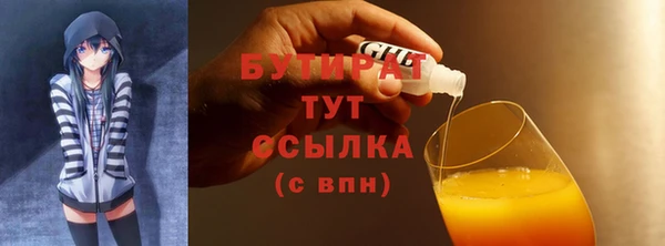 герыч Абаза