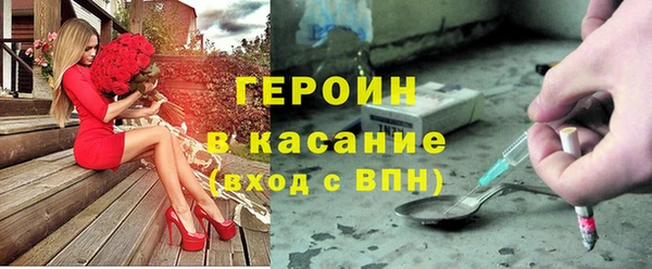 герыч Абаза