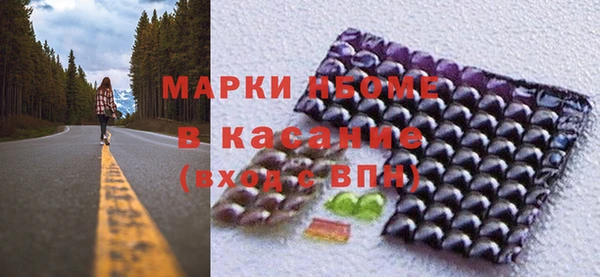 Альфа ПВП Абинск