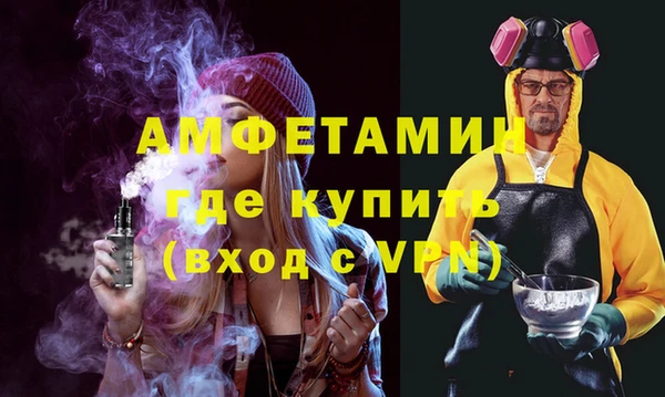 Альфа ПВП Абинск