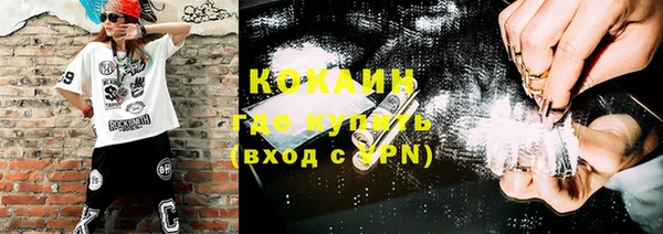 кокаин премиум Абдулино