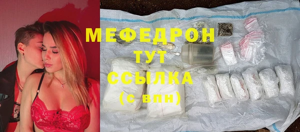 кокаин премиум Абдулино