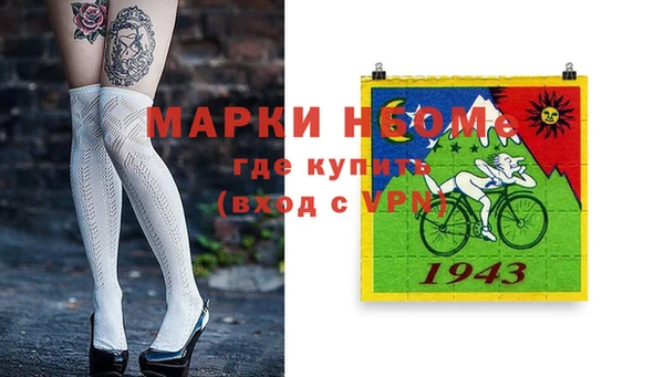 Альфа ПВП Абинск