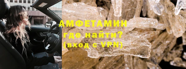 герыч Гусиноозёрск