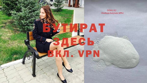 Альфа ПВП Абинск