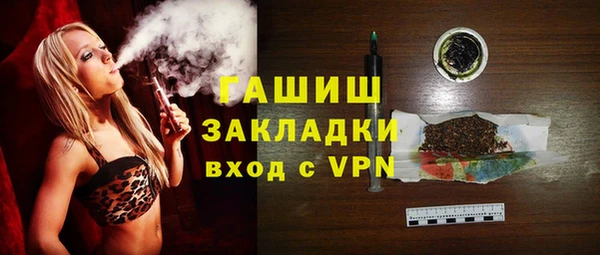 герыч Абаза