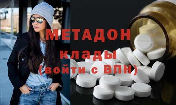 кокаин премиум Абдулино