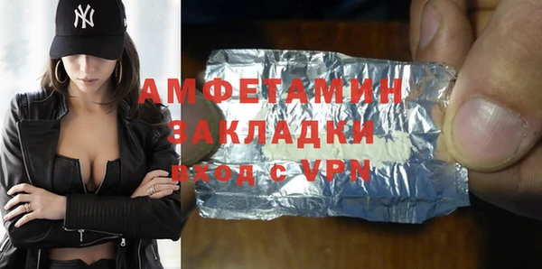 Альфа ПВП Абинск