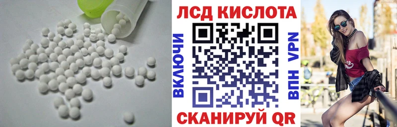 где купить наркоту  Сольцы  OMG как зайти  LSD-25 экстази ecstasy 