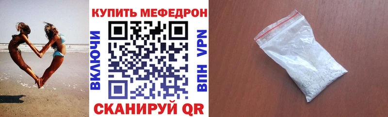 KRAKEN онион  Сольцы  Меф мяу мяу  дарнет шоп 