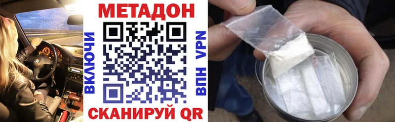 гидра сайт  дарк нет состав  Метадон кристалл  Сольцы 