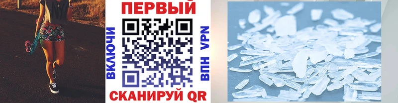 МЕТАМФЕТАМИН пудра  продажа наркотиков  Сольцы 