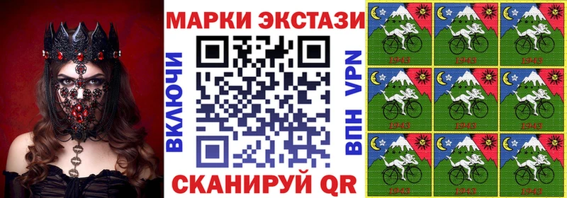 Марки NBOMe 1,8мг  OMG как зайти  Сольцы 